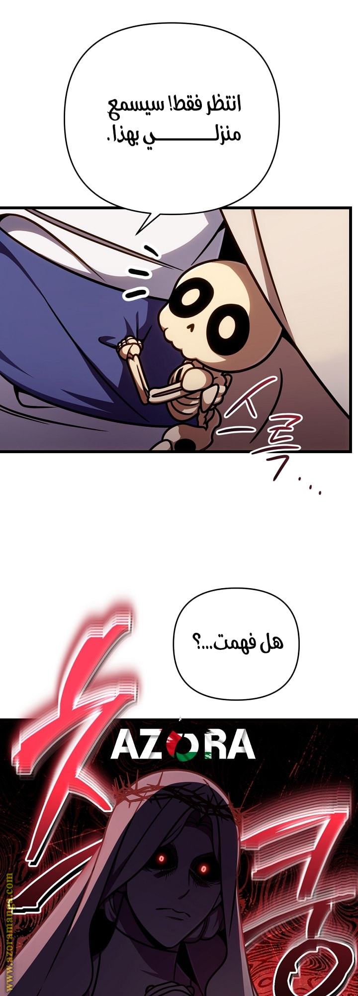الصفحة 57