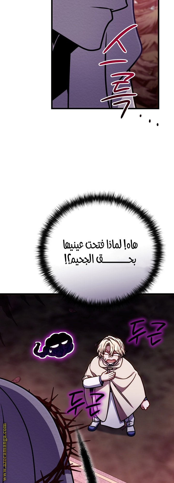 الصفحة 60