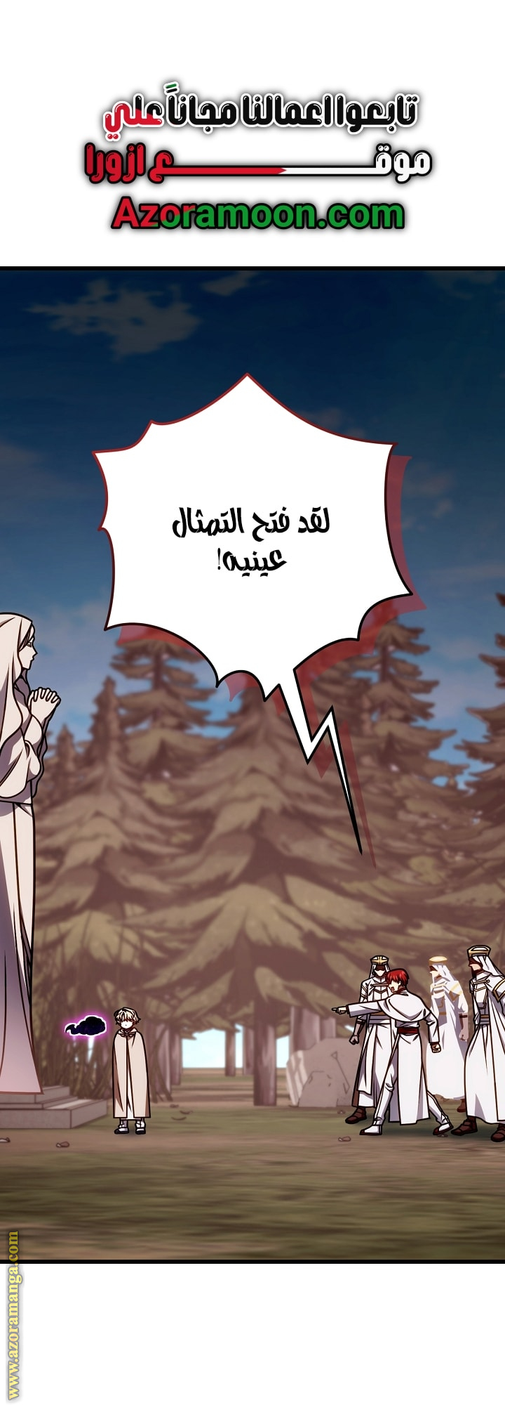 الصفحة 1