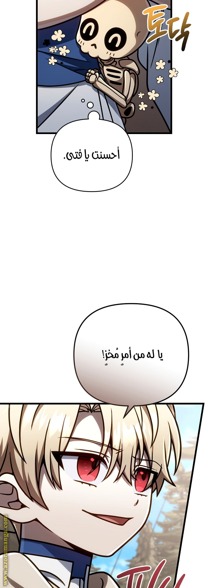 الصفحة 9