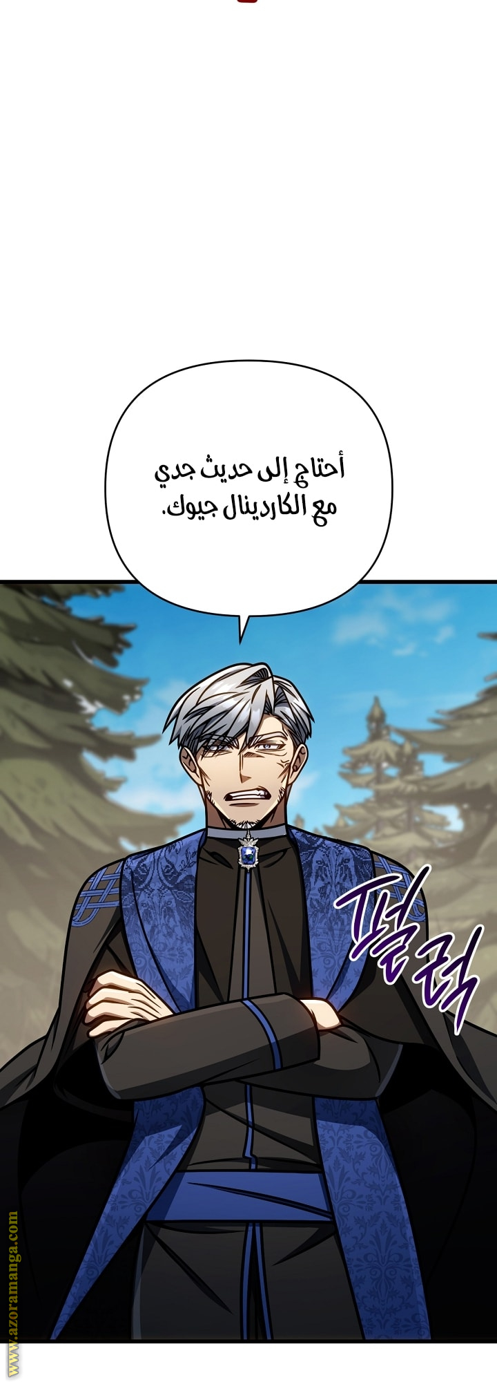 الصفحة 18