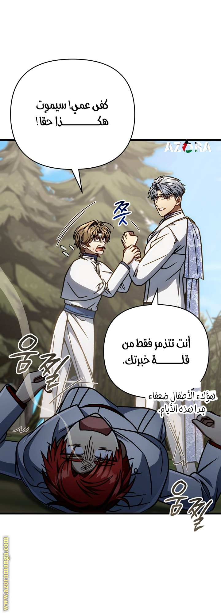 الصفحة 20