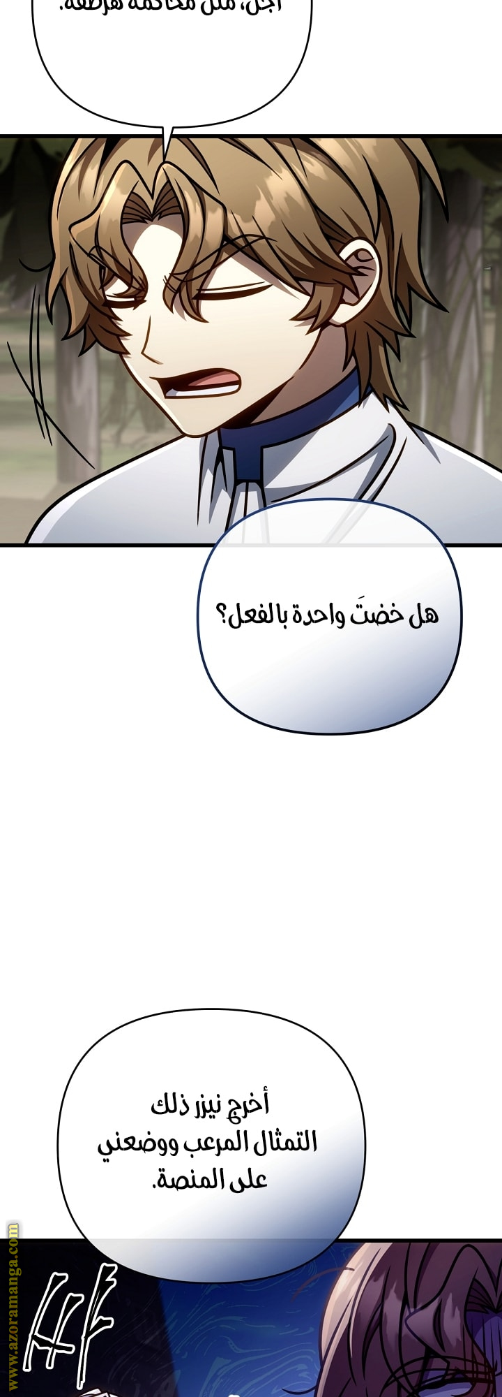 الصفحة 23