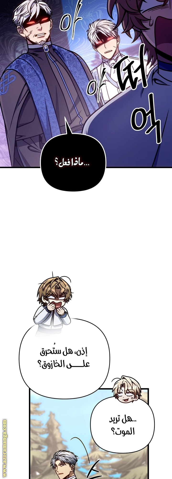 الصفحة 24