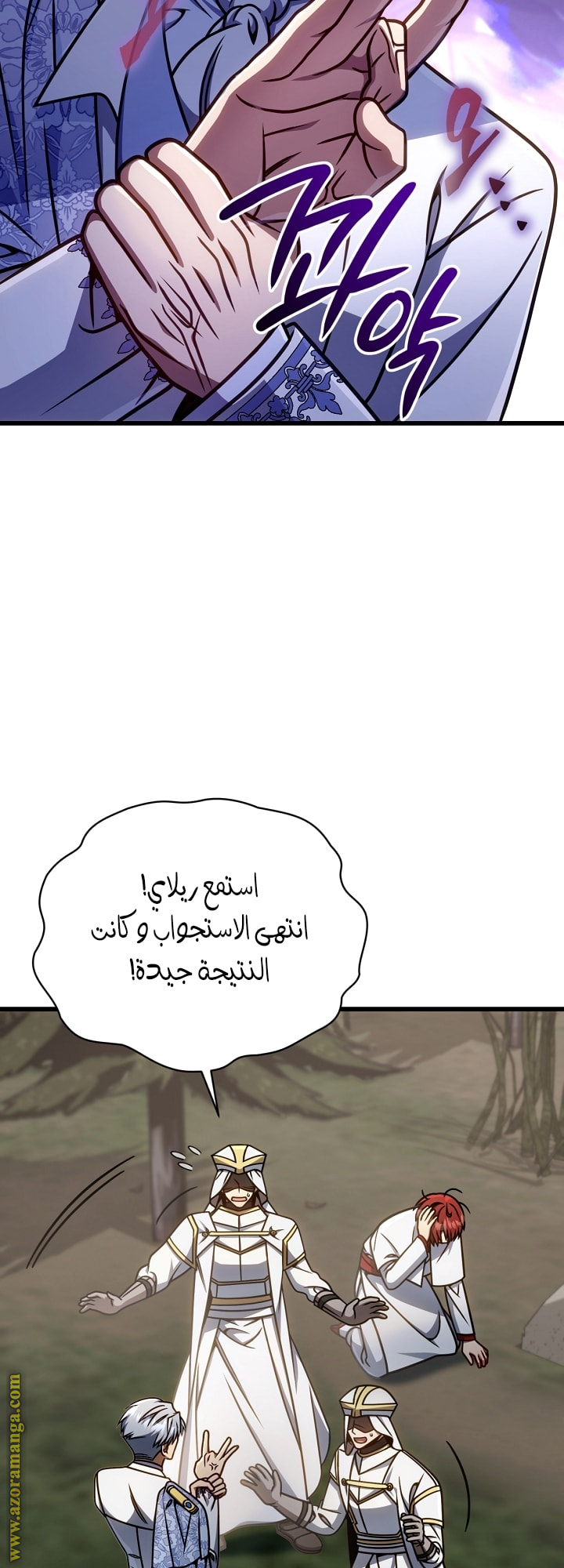 الصفحة 26