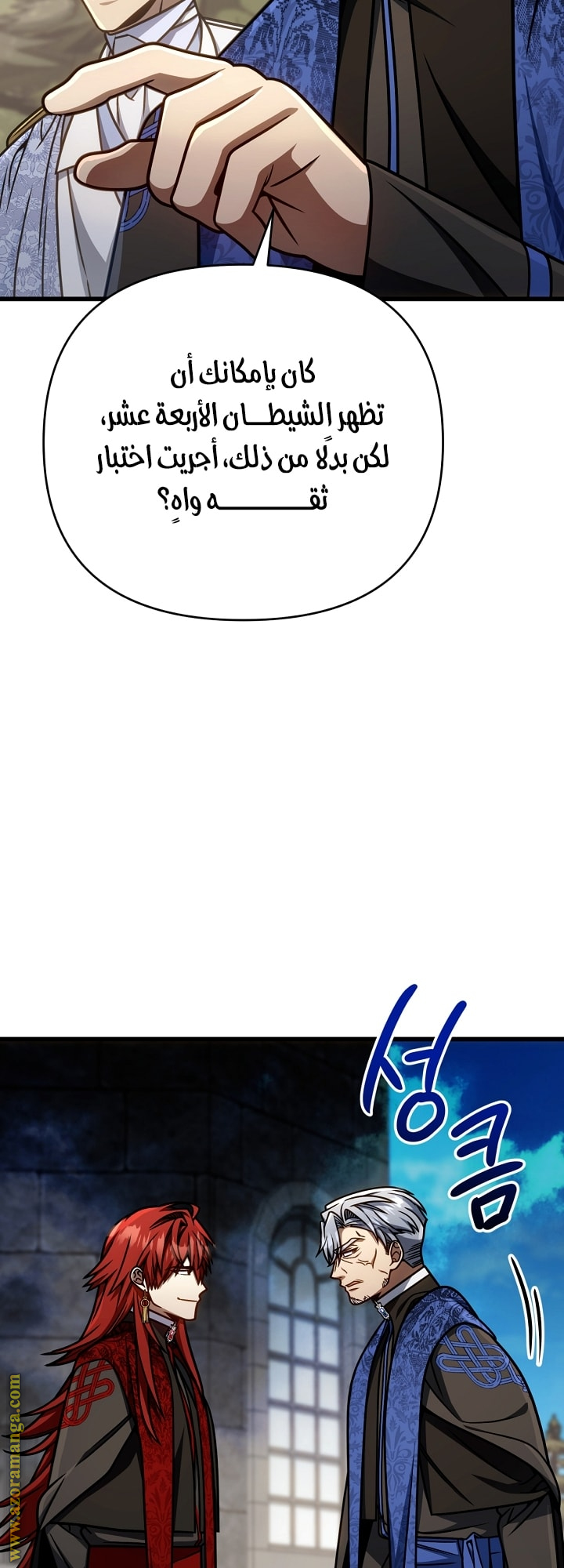 الصفحة 31