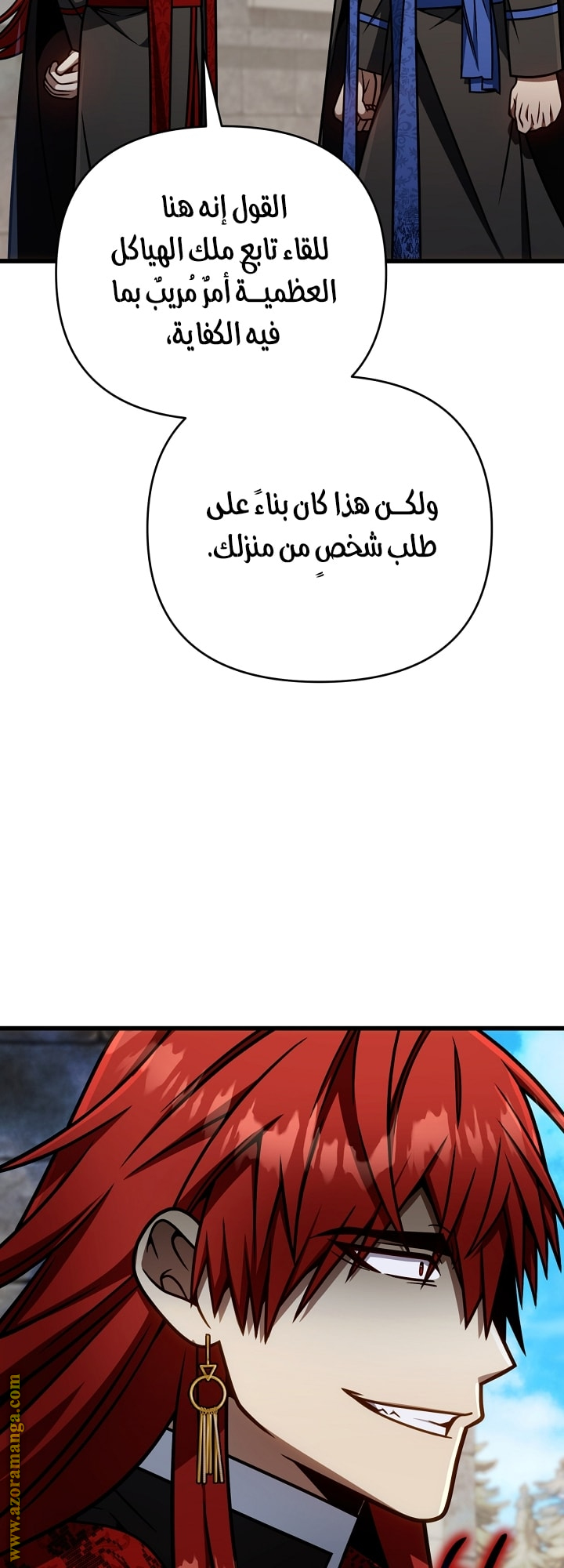 الصفحة 32