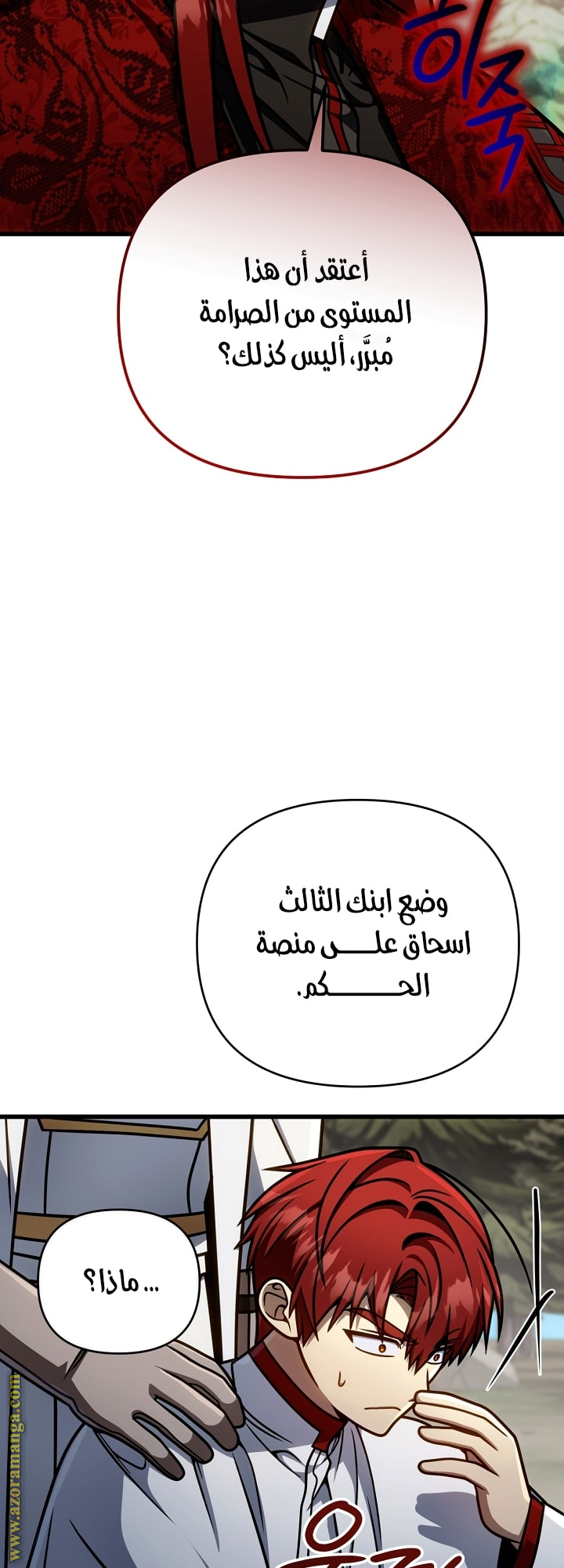 الصفحة 33