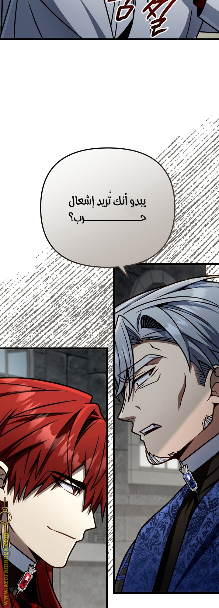 الصفحة 34