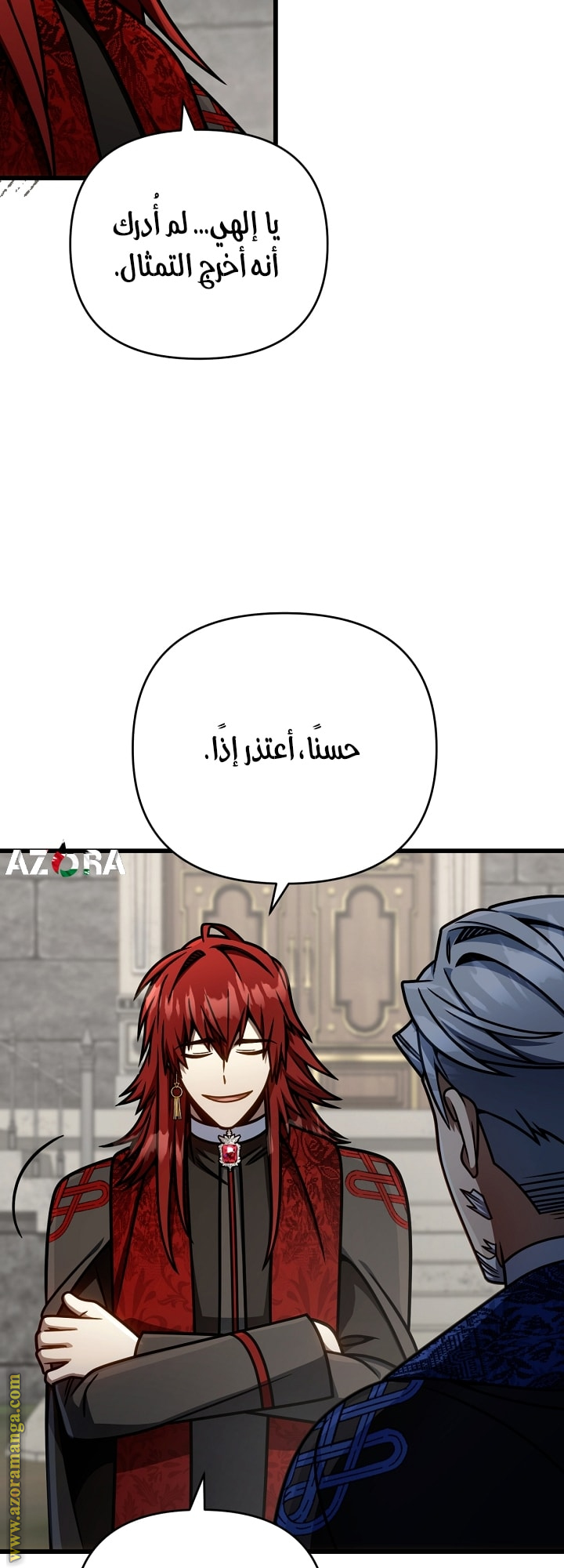 الصفحة 35