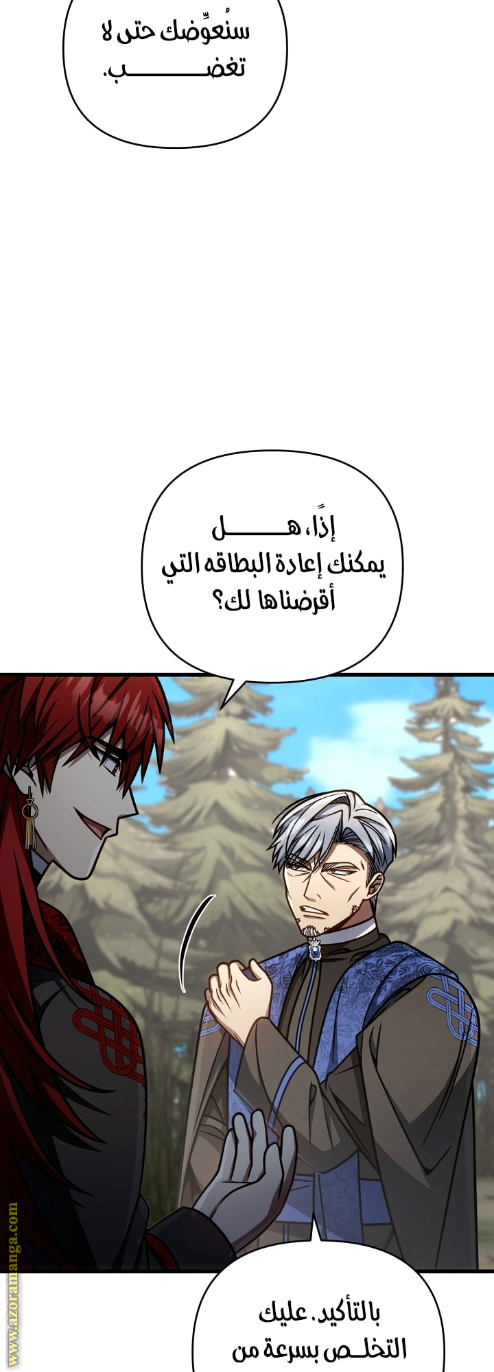 الصفحة 36