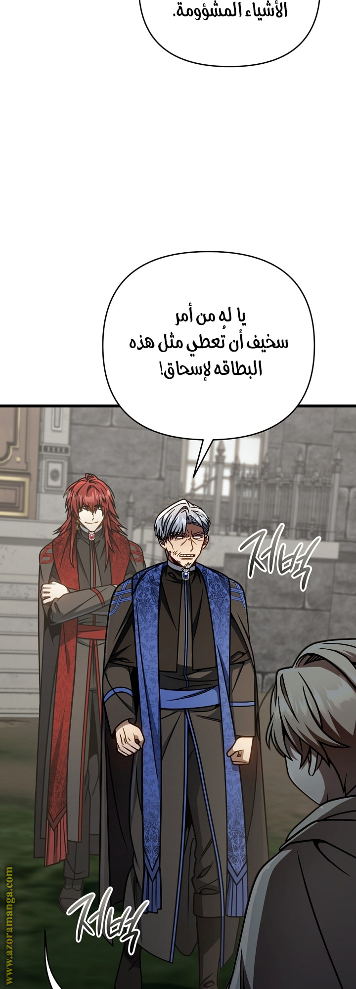 الصفحة 37