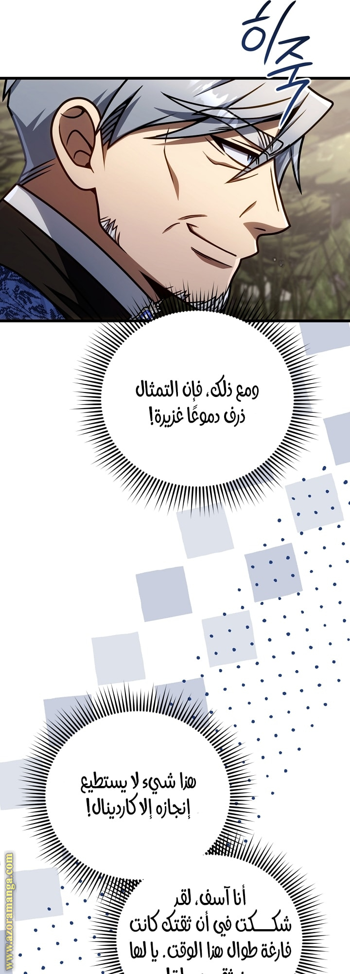 الصفحة 39