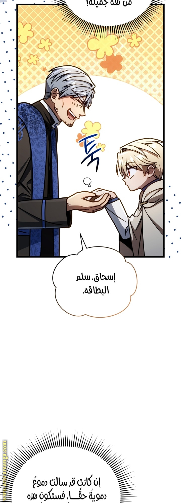 الصفحة 40