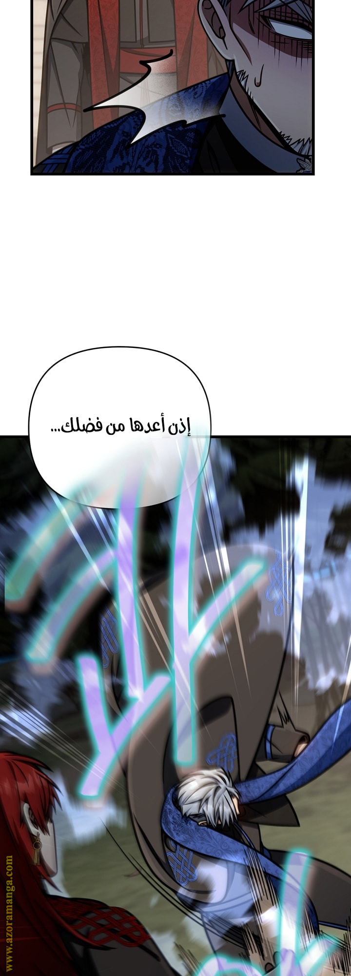 الصفحة 44