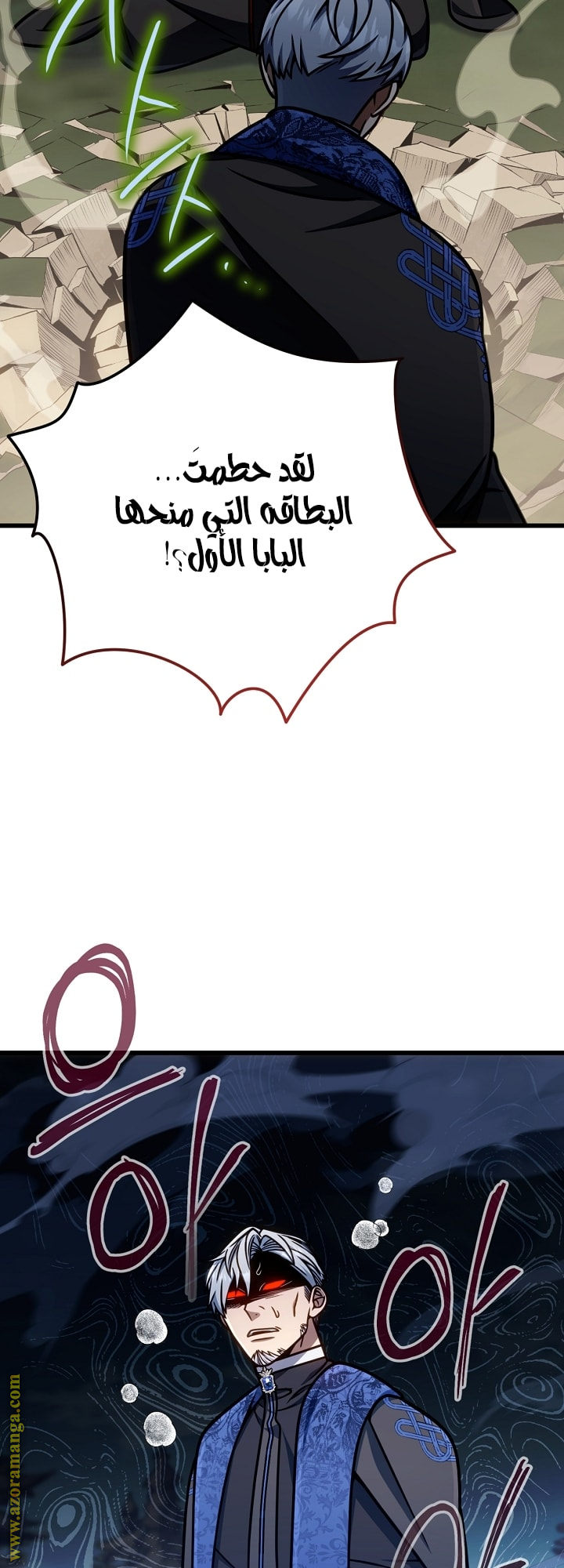 الصفحة 47