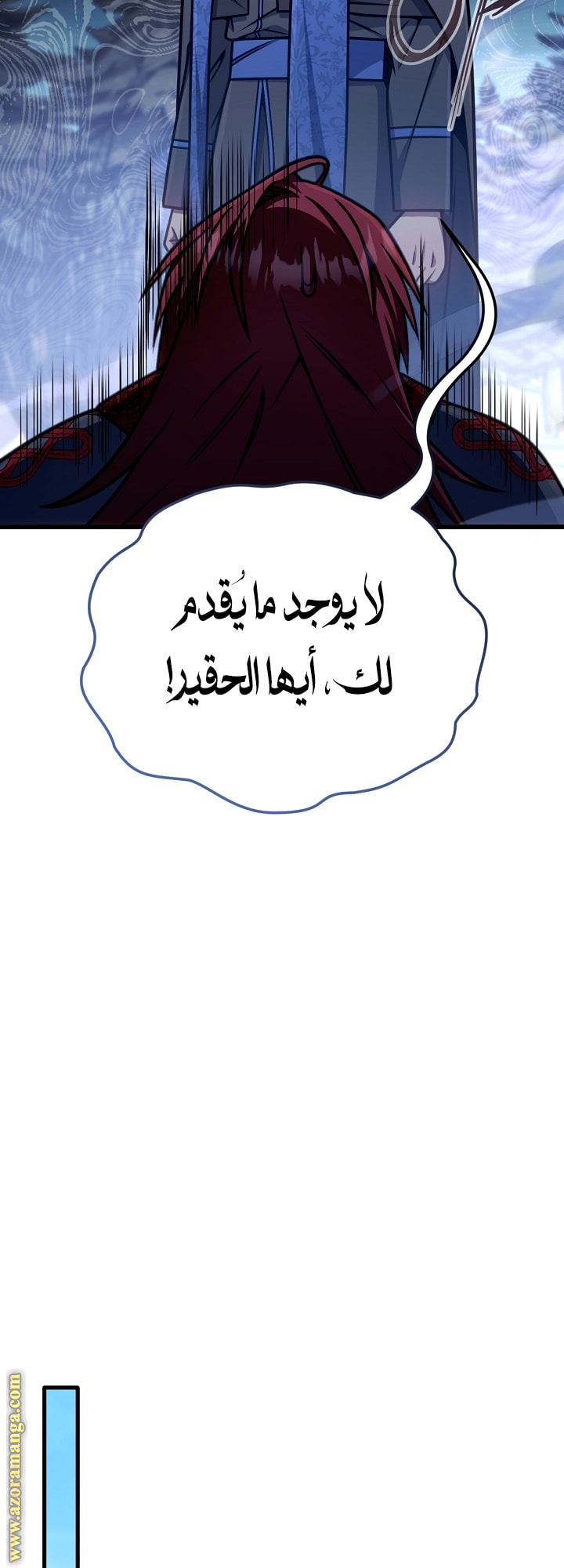 الصفحة 48