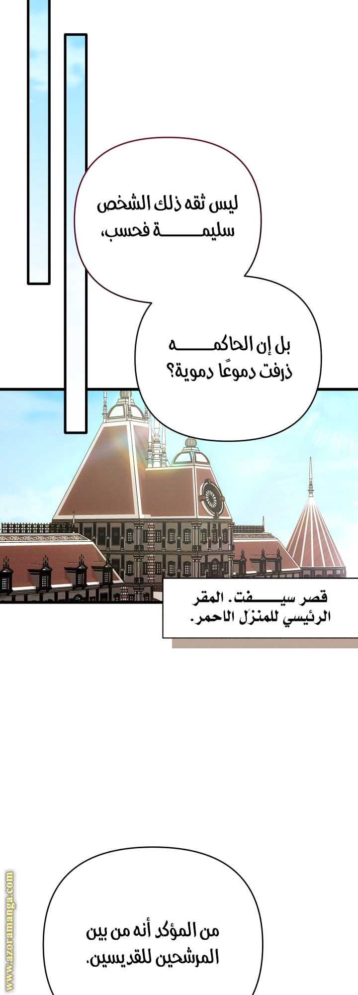 الصفحة 49