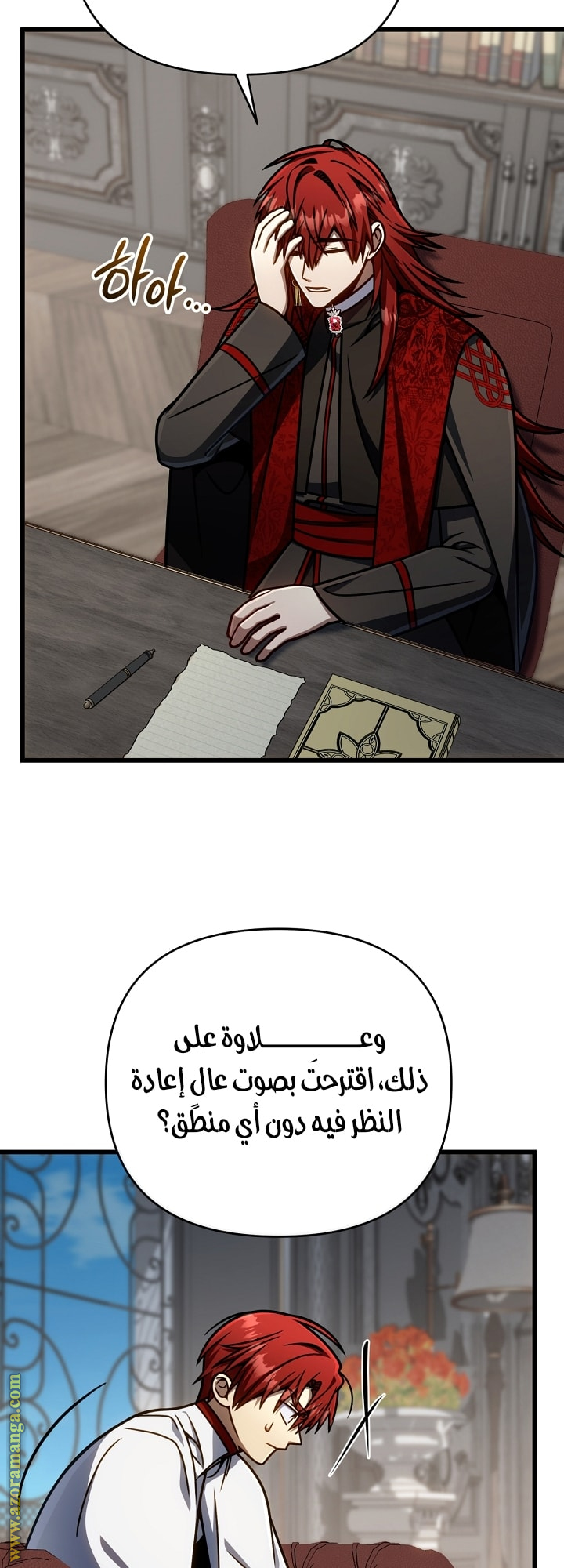 الصفحة 50