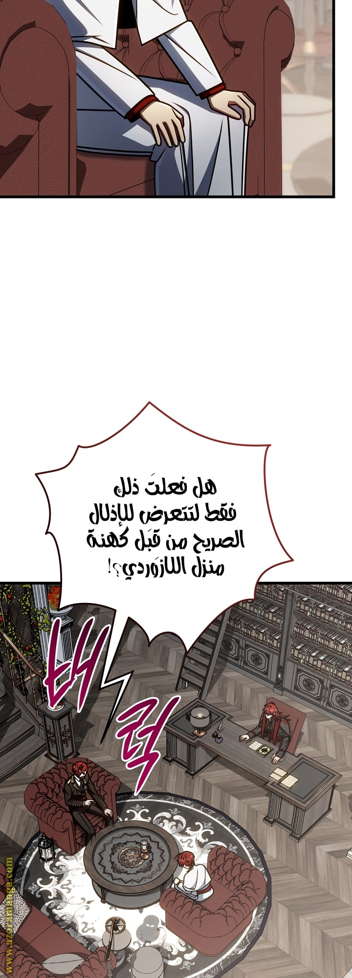 الصفحة 51