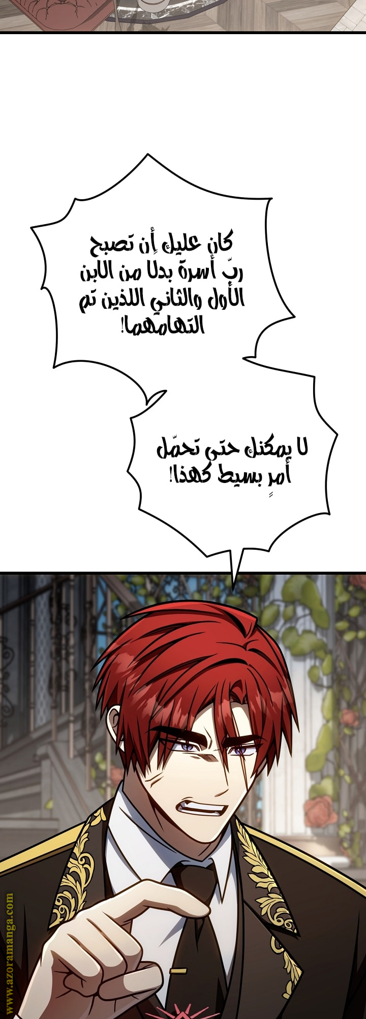 الصفحة 52