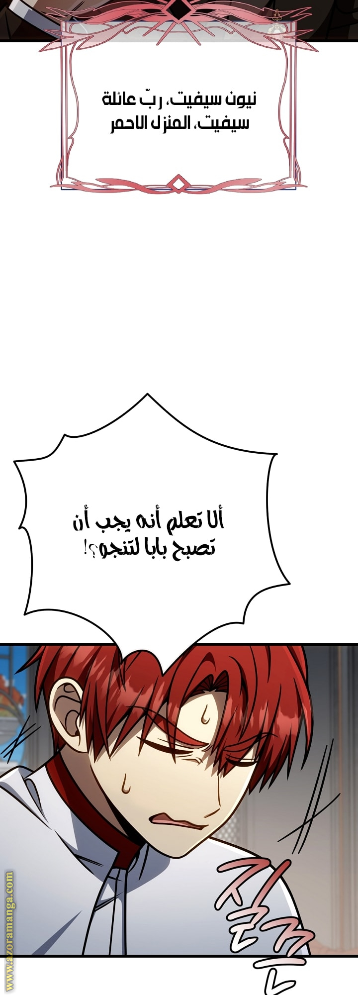 الصفحة 53