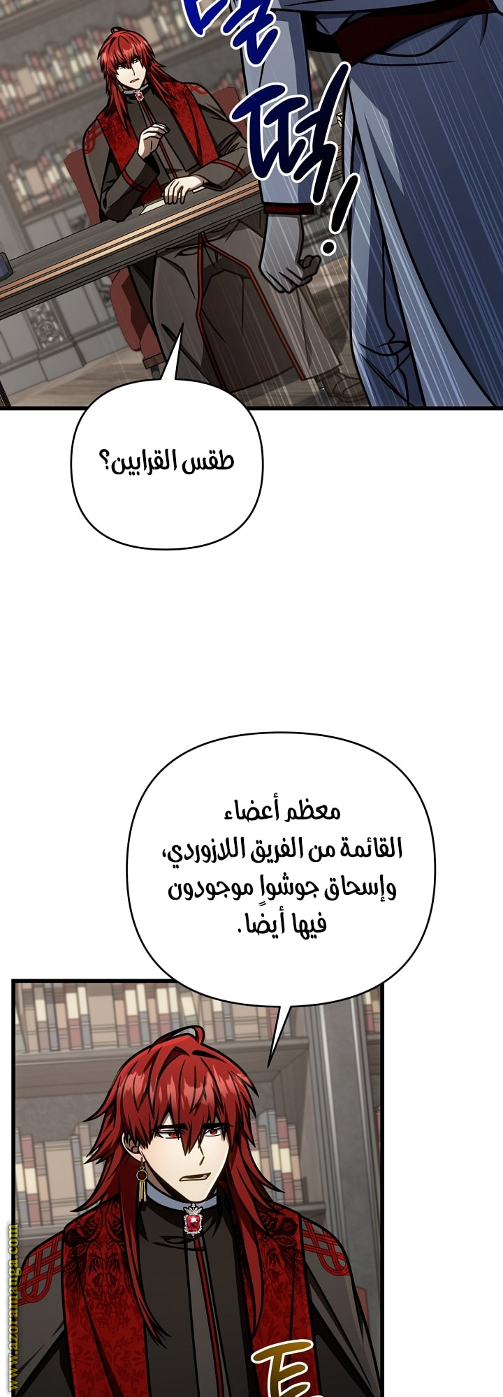 الصفحة 59