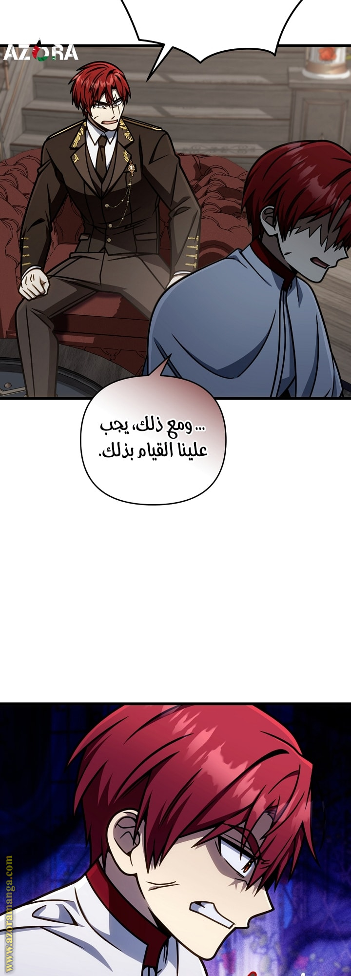 الصفحة 63