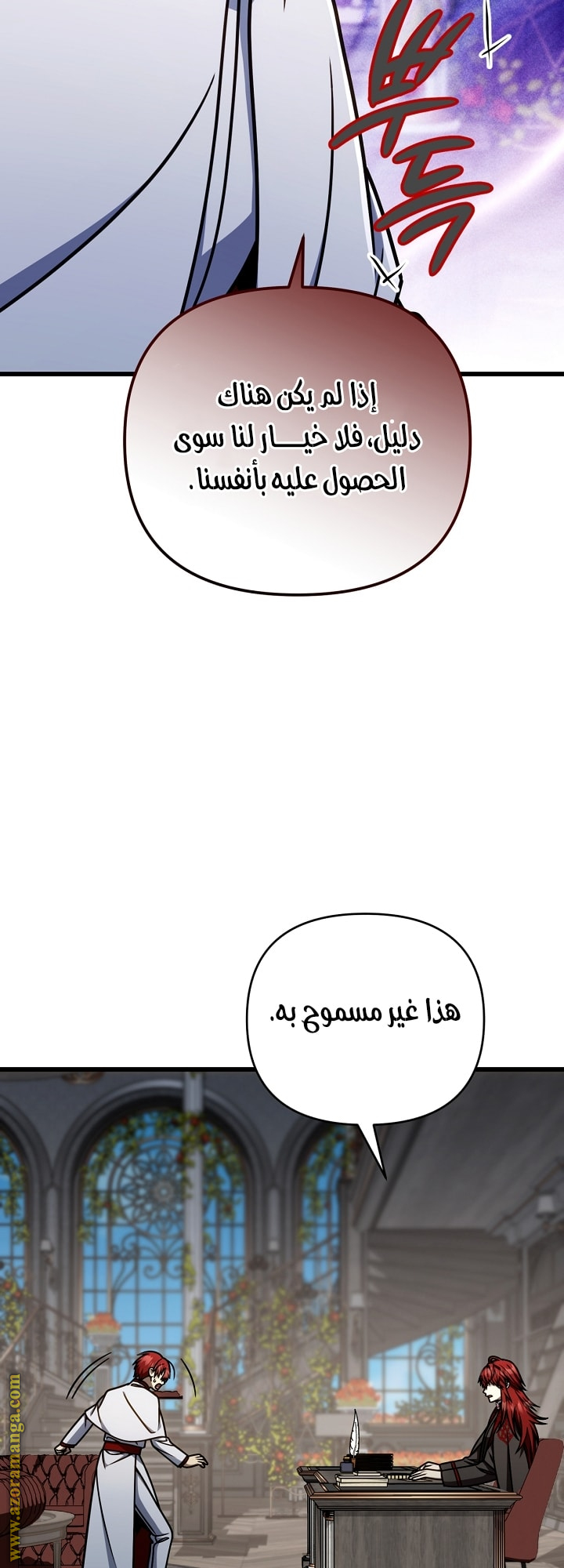 الصفحة 64