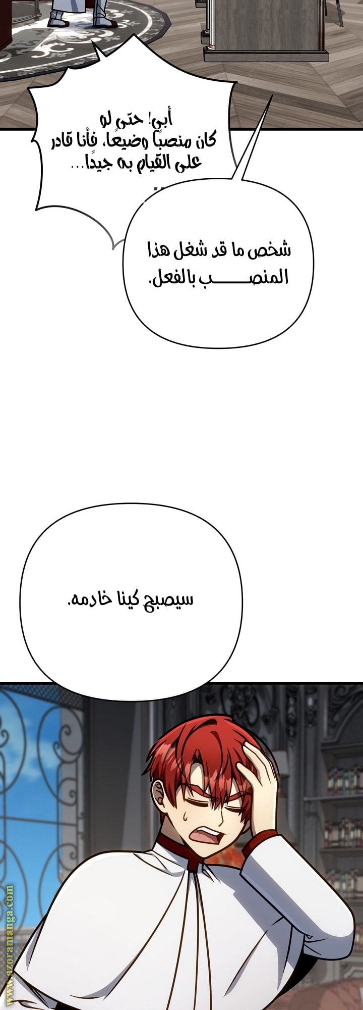 الصفحة 65