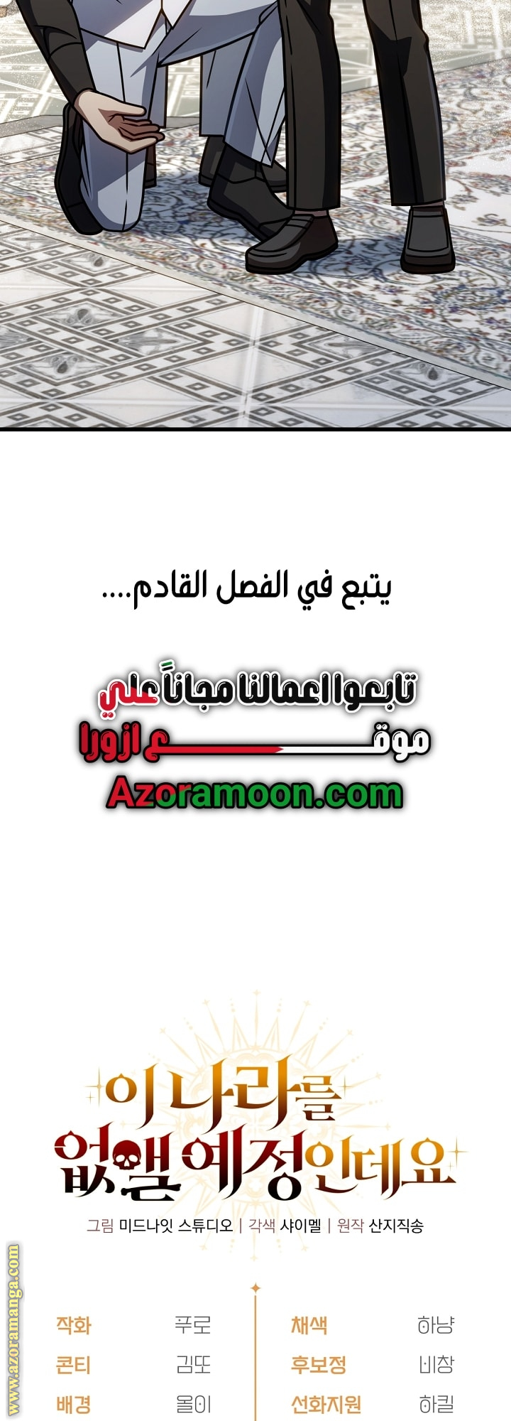 الصفحة 68