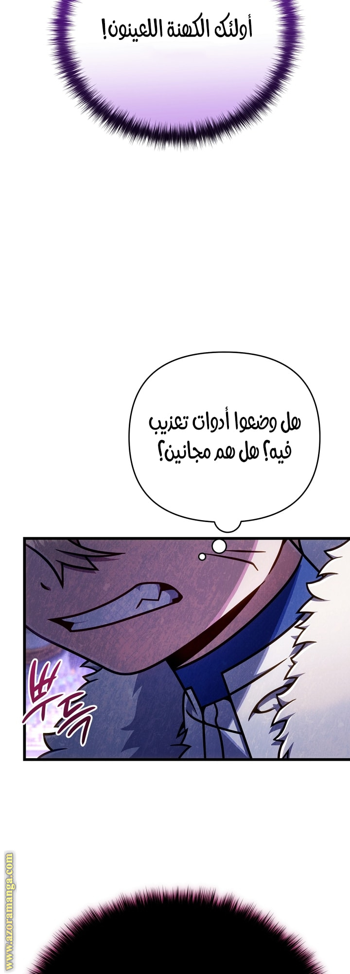الصفحة 2