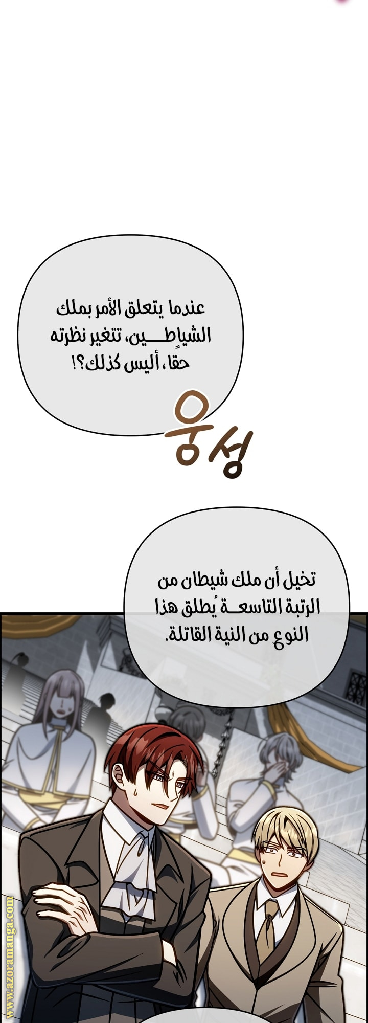 الصفحة 4
