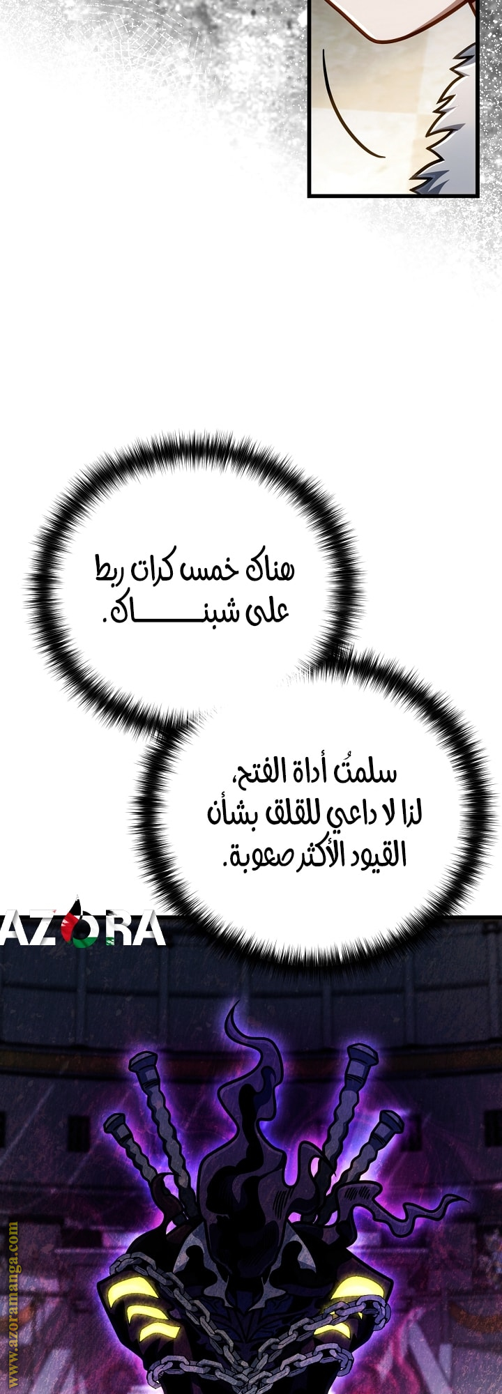 الصفحة 7