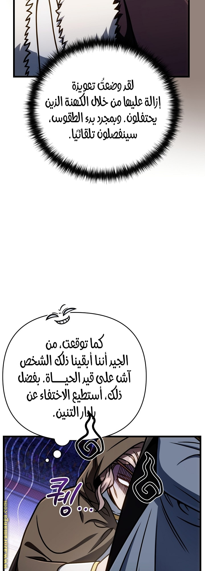 الصفحة 9