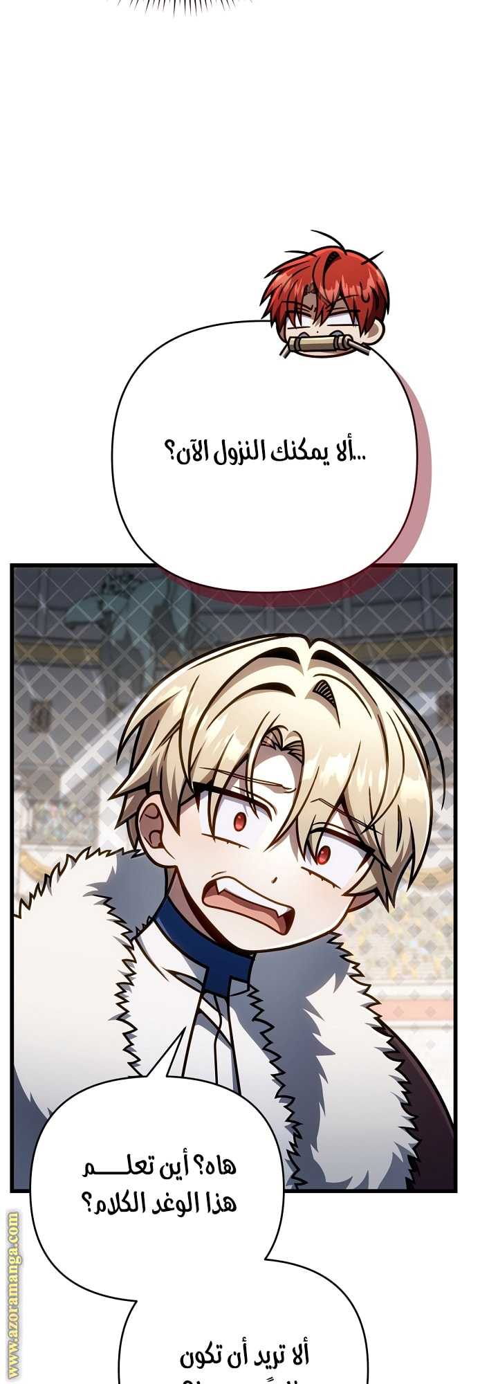 الصفحة 12