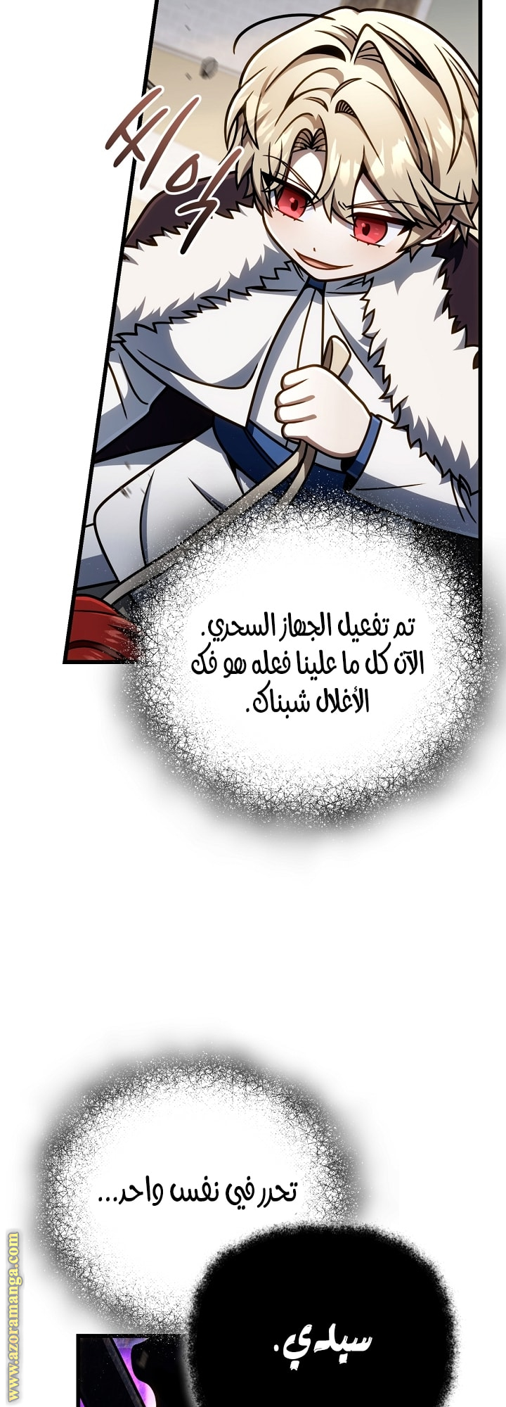 الصفحة 18