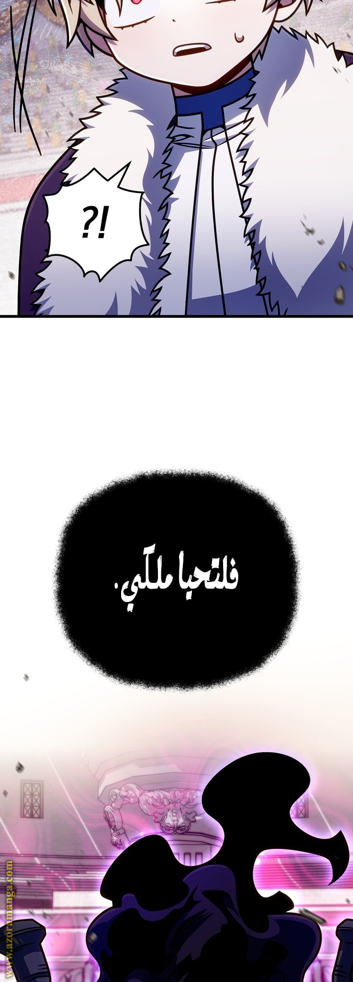 الصفحة 20