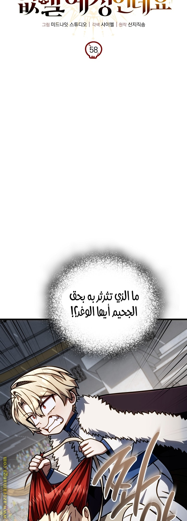 الصفحة 22