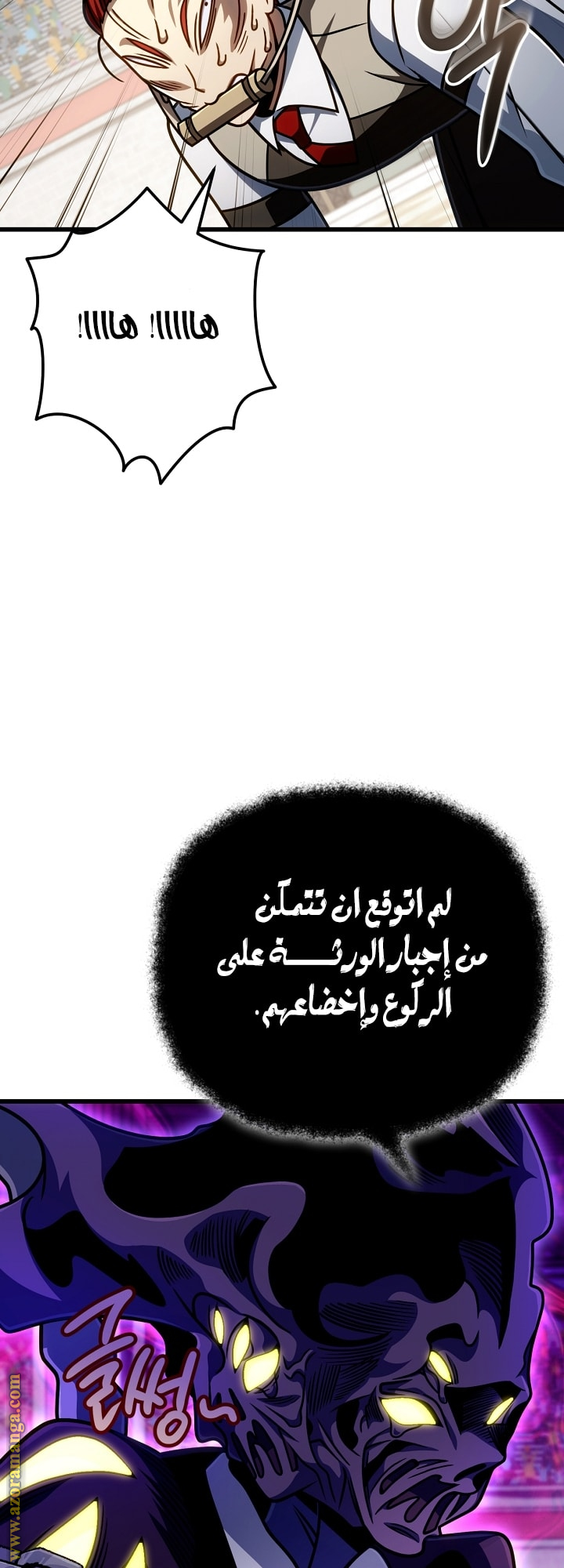 الصفحة 23