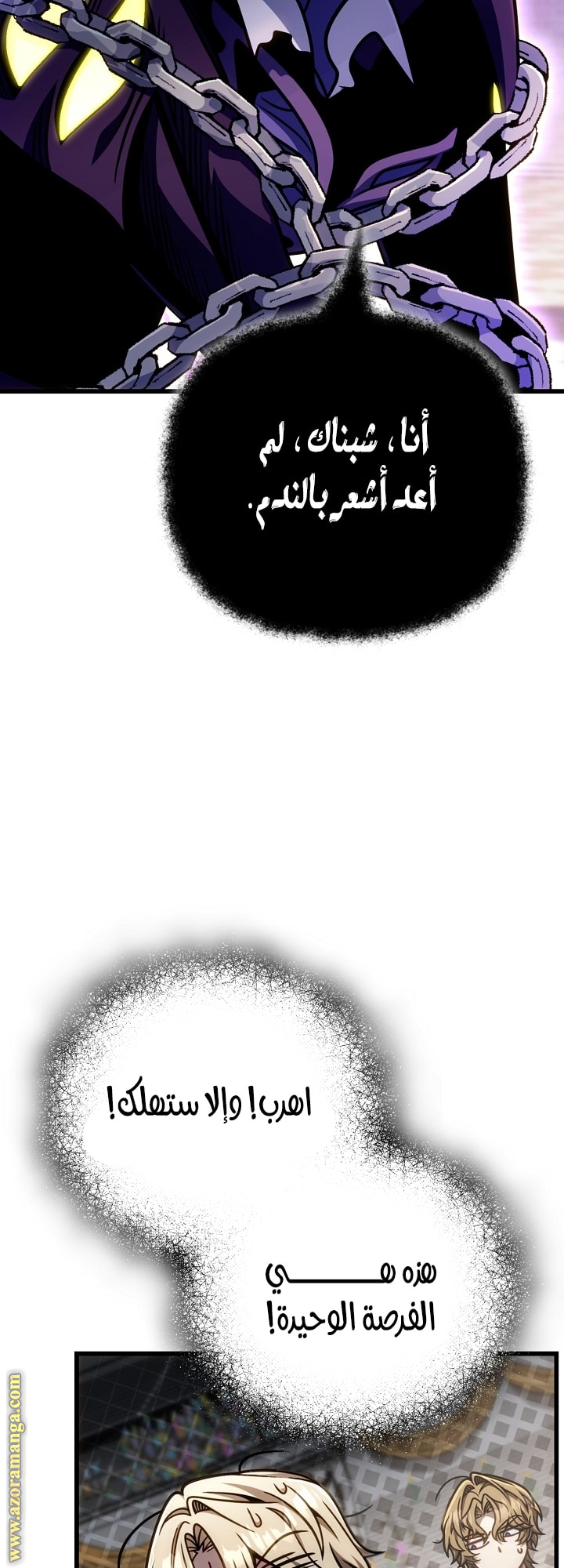 الصفحة 24