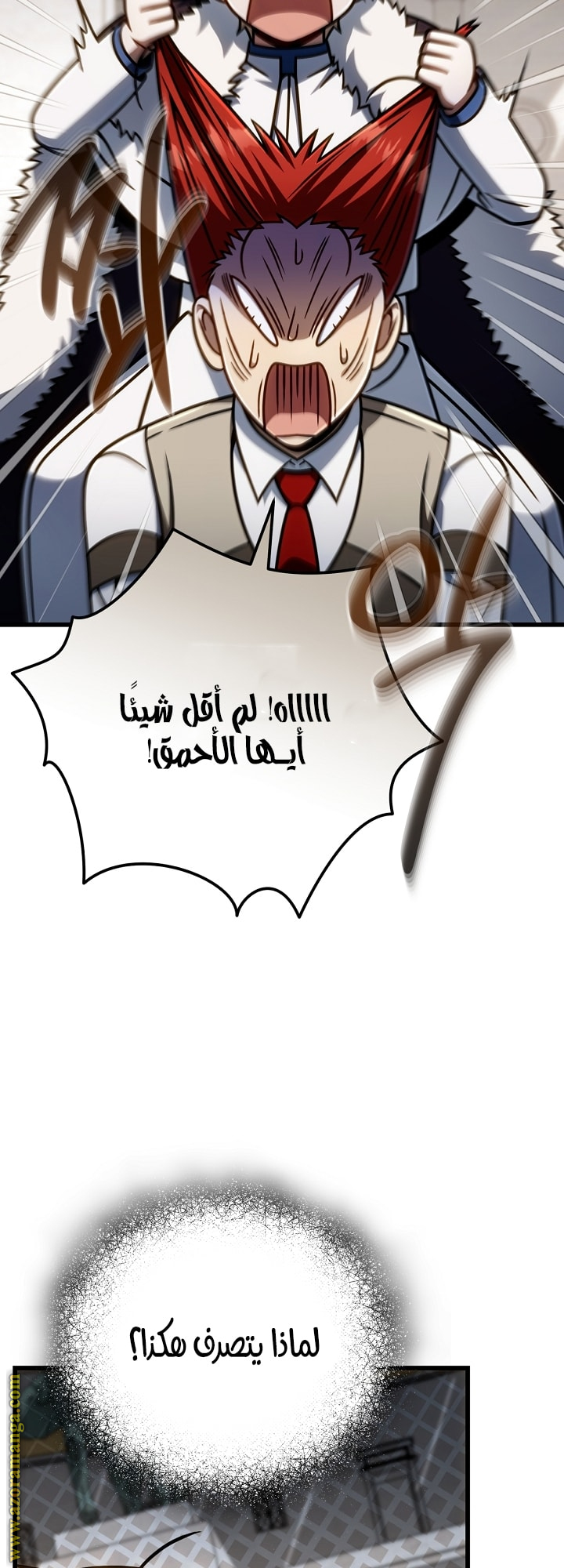 الصفحة 27