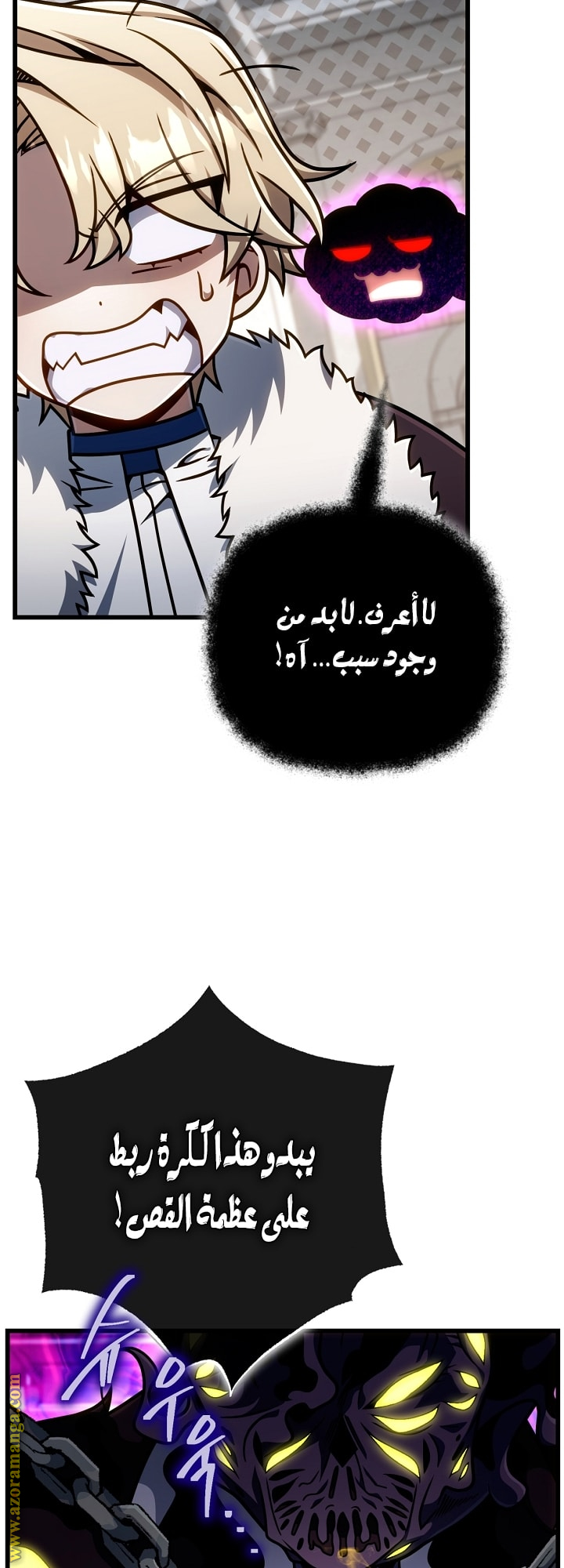 الصفحة 28