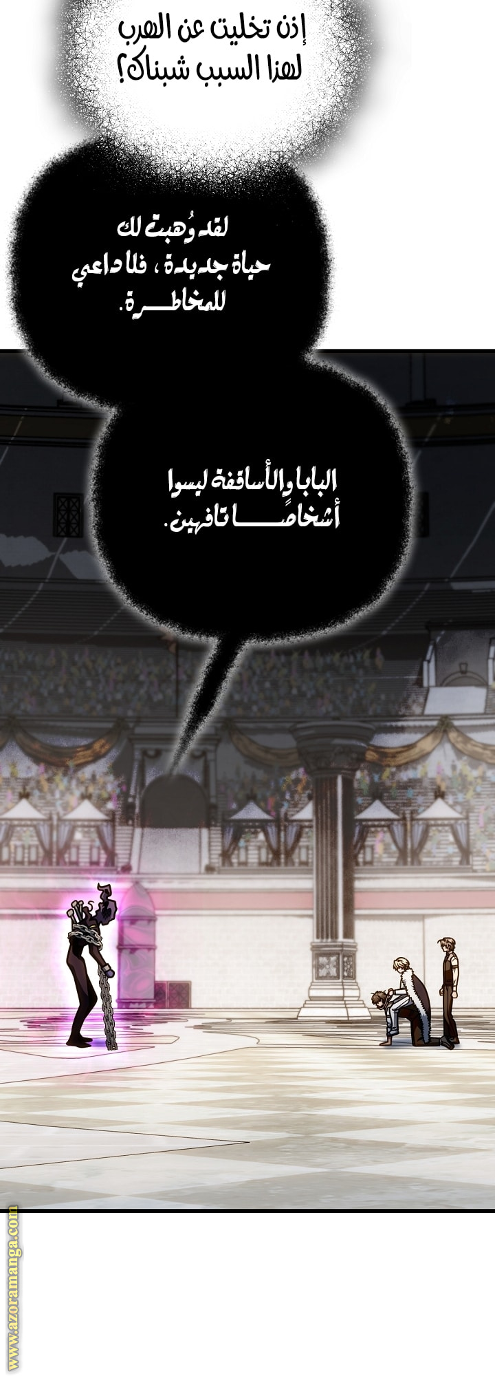 الصفحة 30