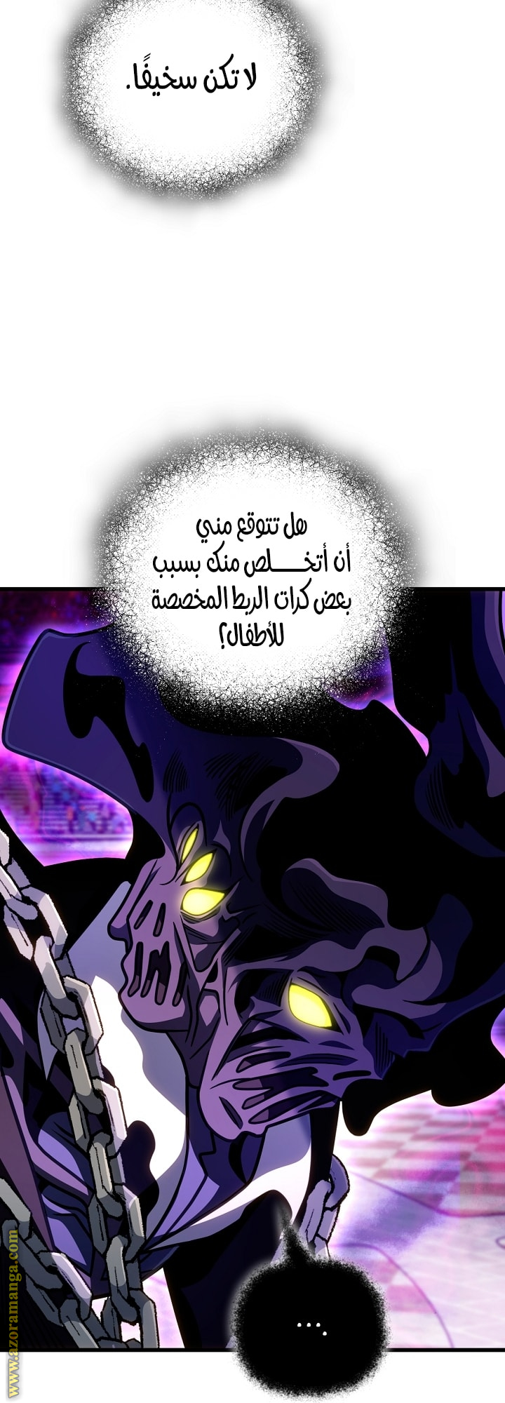 الصفحة 32