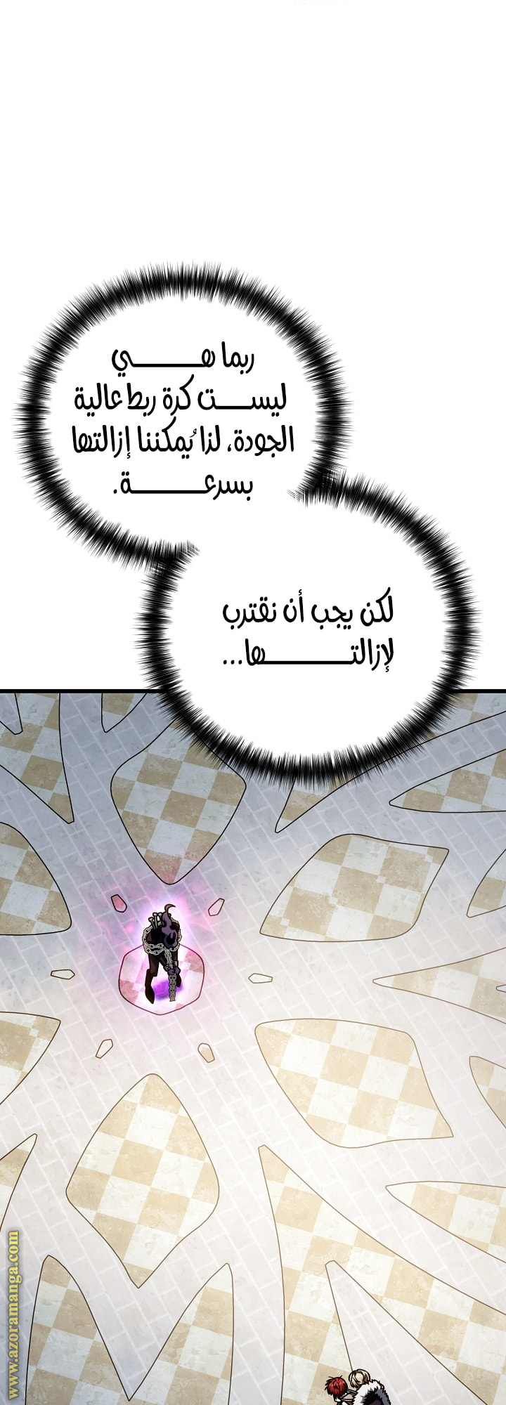 الصفحة 33