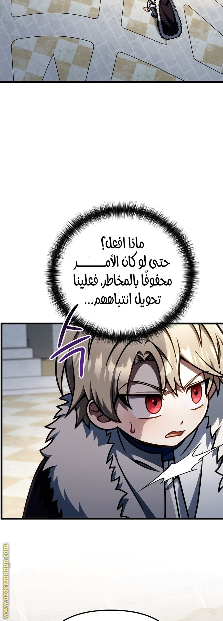 الصفحة 34