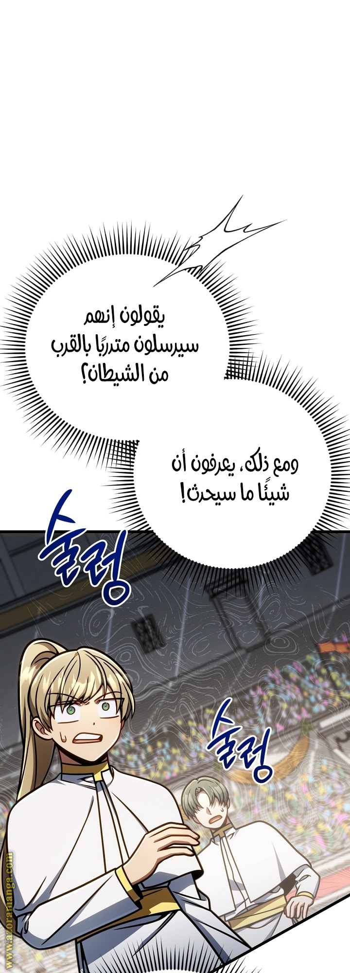 الصفحة 37
