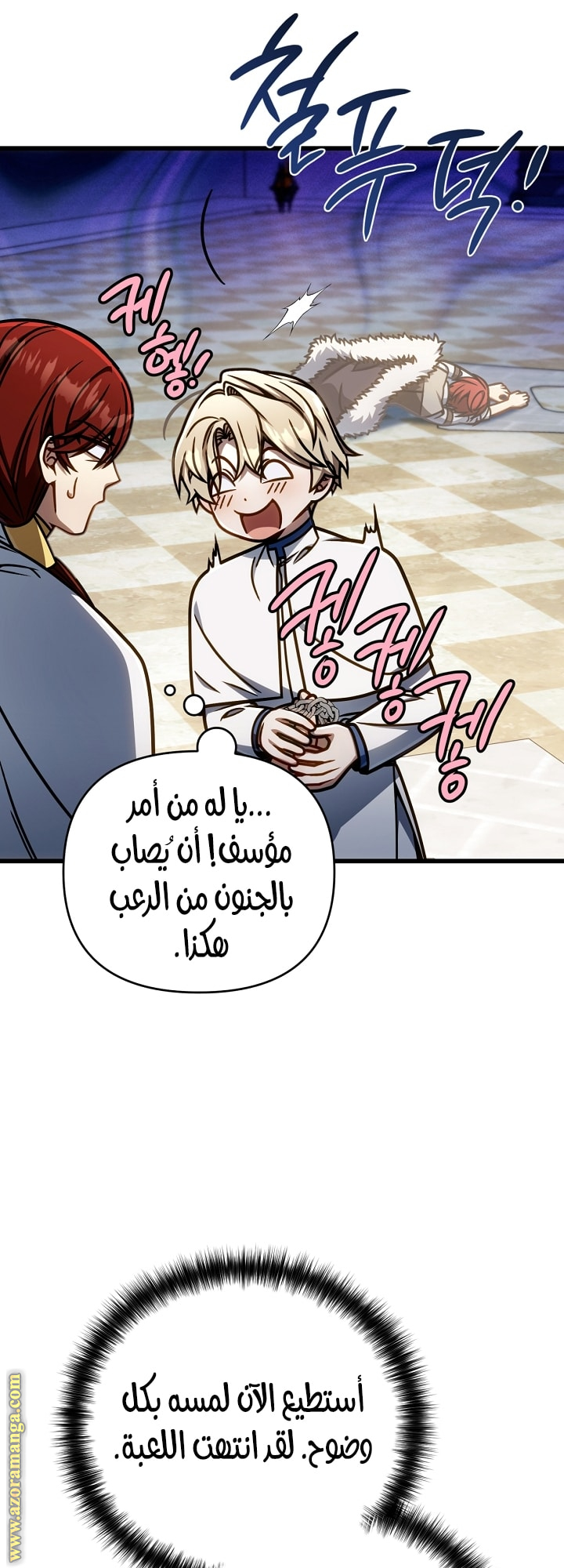 الصفحة 41