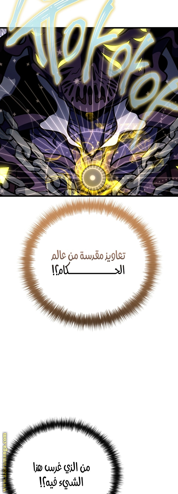 الصفحة 44